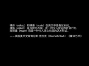 果哥原創白金版視頻-性感模特筱慧老師上生物課和學生模擬做愛 1080P高清原版